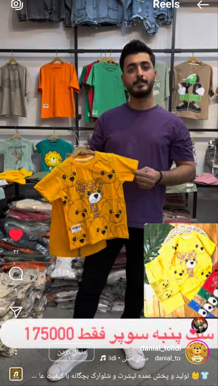 ریلز اینستاگرام