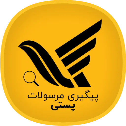 پیگیری سفارش شما